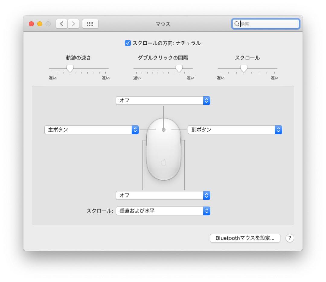 【すぐ使えます】iMac 27型 Late 2012｜Core i5・1TB