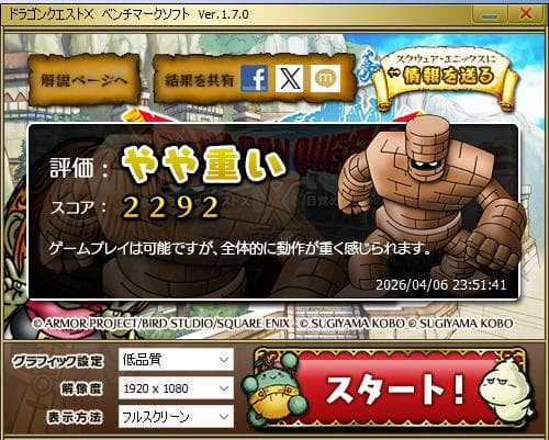 【第9世代ガレリアミニタワー】i5-9400F/8GB/おまけグラボ 美品