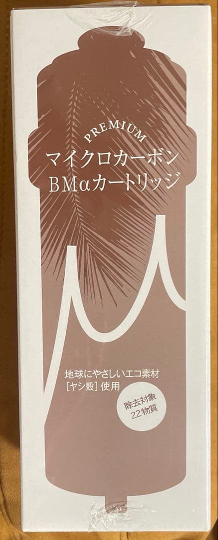 トリムイオン TI-9000