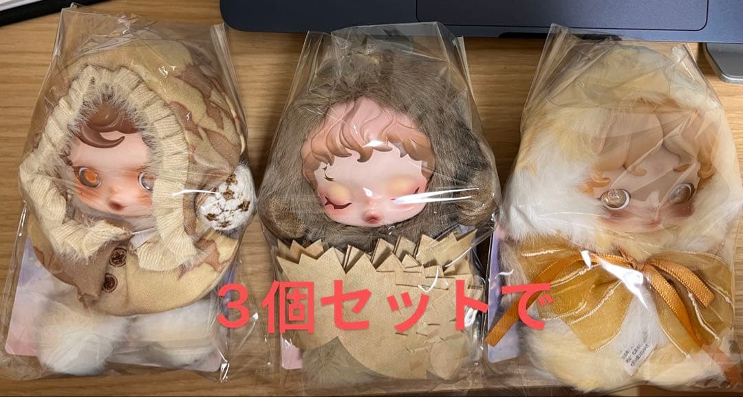 SKULLPAND スカルパンダ　シークレット　正規品