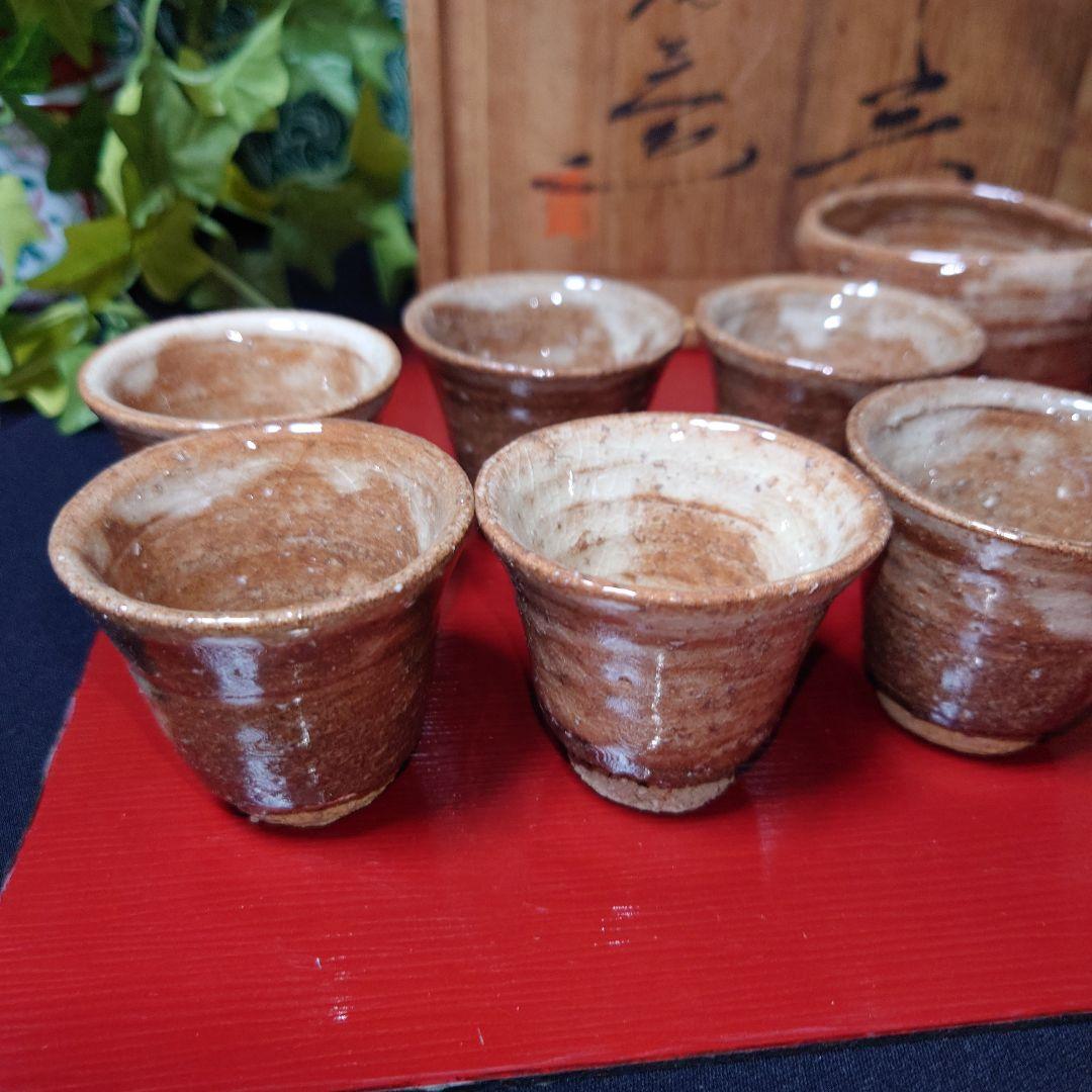 ①萩焼 兼田佳炎 煎茶器揃 8点