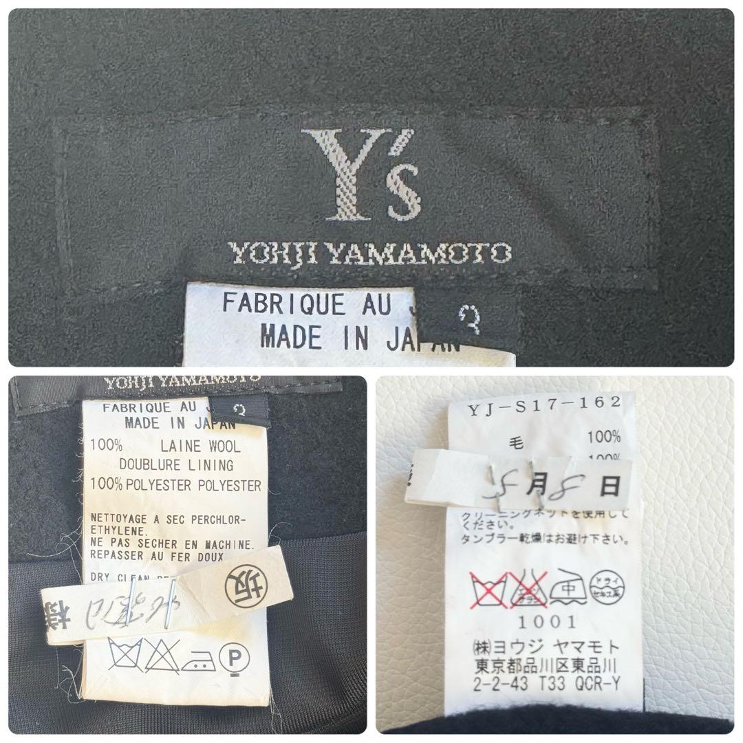 Y'sワイズウールロングスカートヨウジヤマモト ブラック 日本製