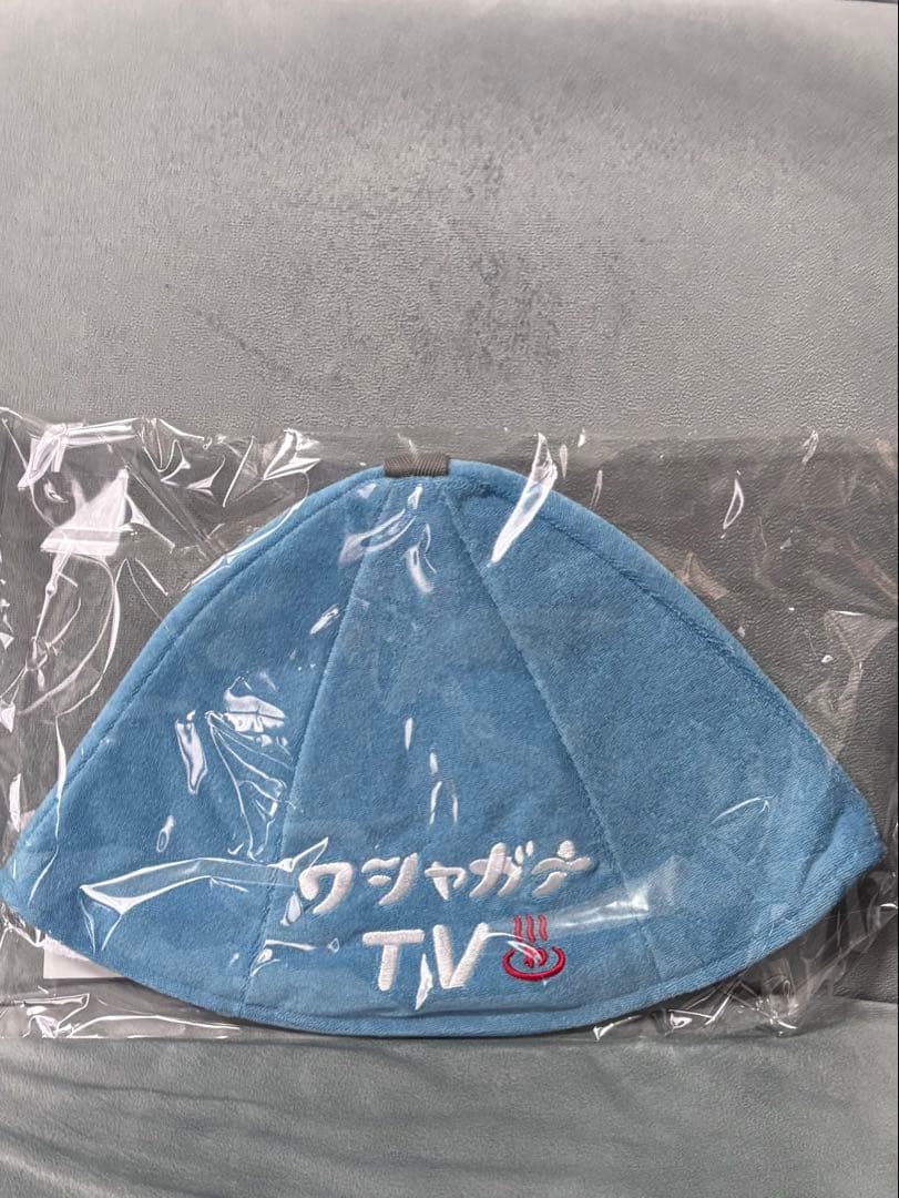 新品　わしゃがな TV わシャウナセット　サウナグッズ