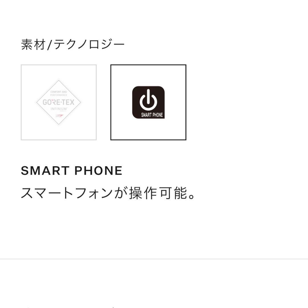 ⚠️専用⚠️手袋　グローブ　新品　未使用　美品　ゴアテックス