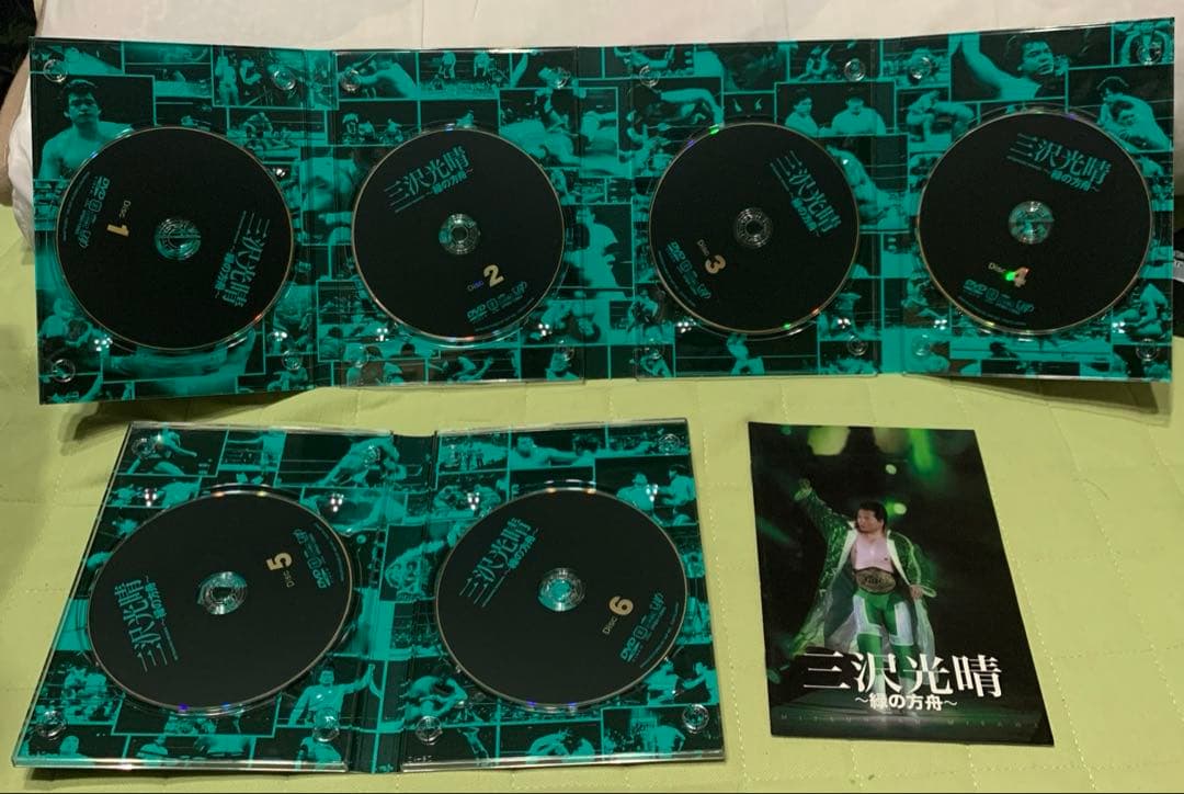 三沢光晴DVD-BOX~緑の方舟~(6枚組)