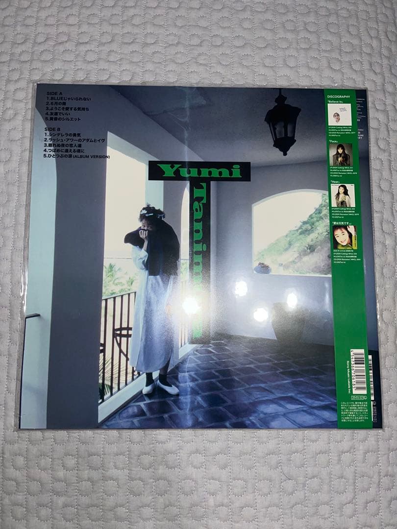 新品LP アナログ盤 谷村有美 PRISM 2024 Cutting レコード