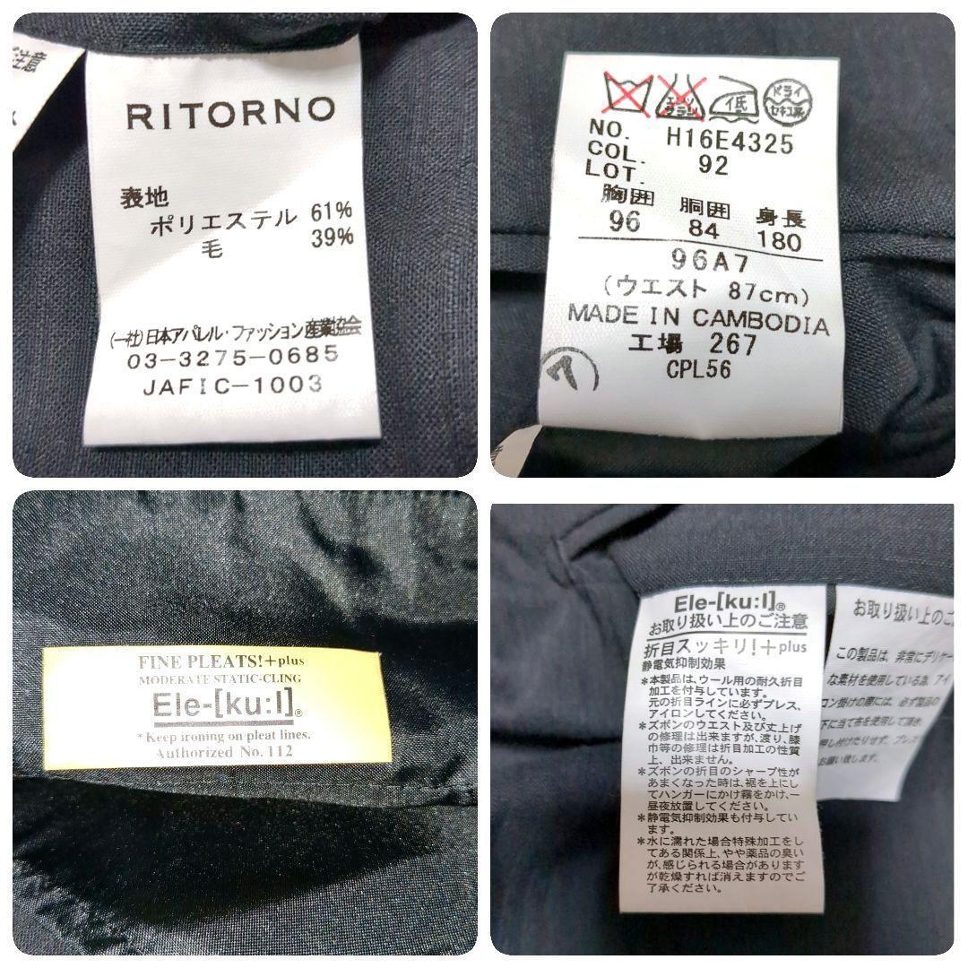 美品✨RITORNO ビジネススーツ A7 XL ブラックストライプ