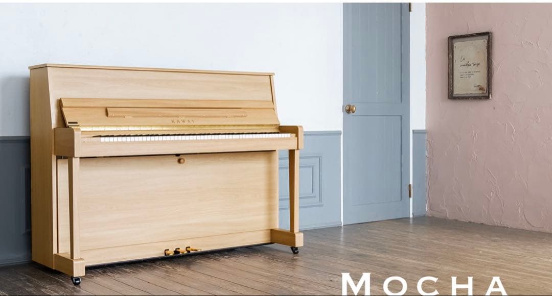 カワイ KAWAI アップライトピアノ　nf-15 モカ