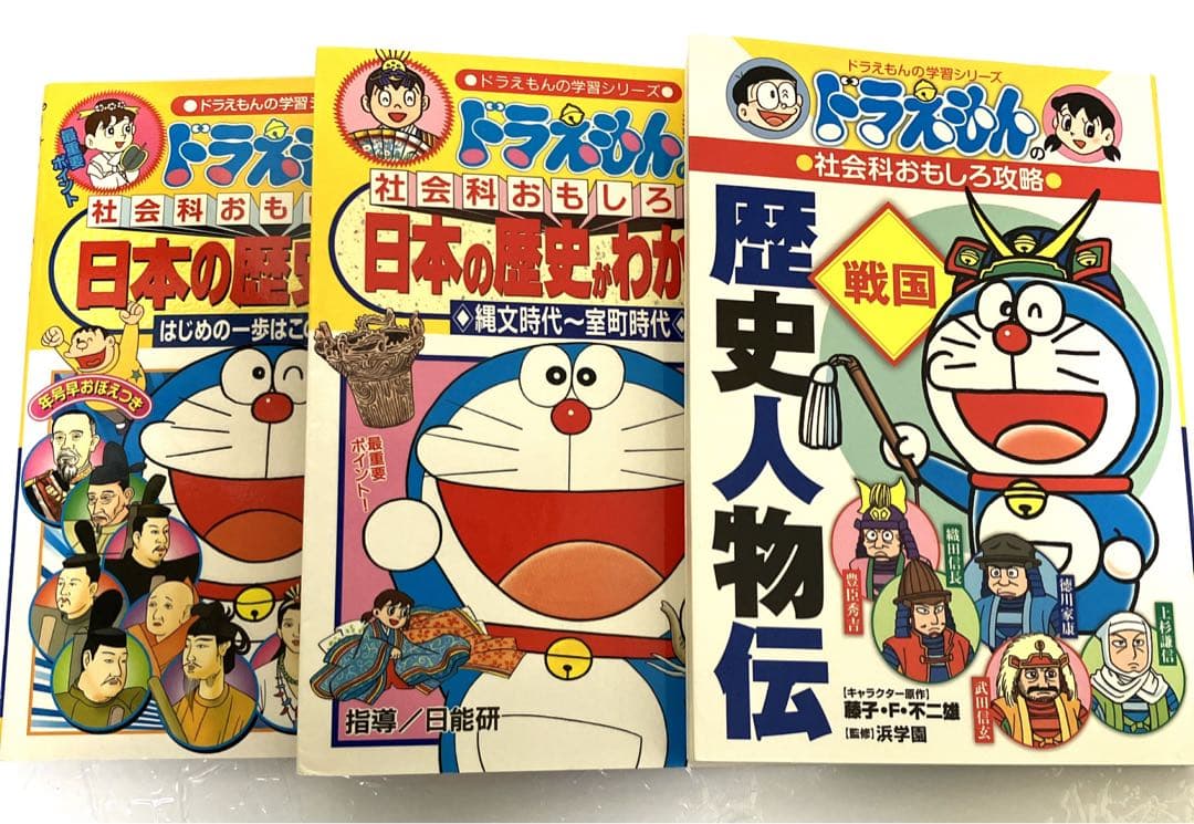 学習シリーズ　37冊　まとめ売り