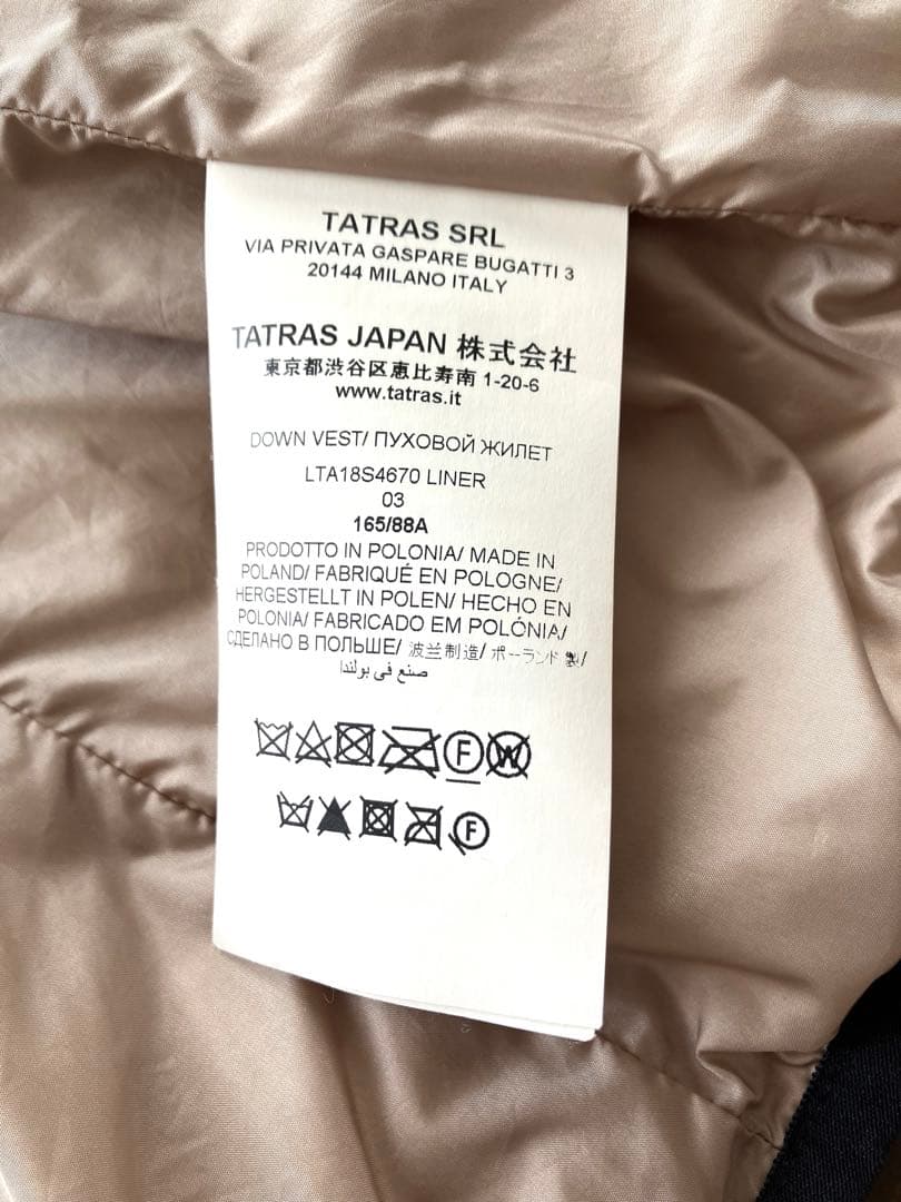タトラス モッズコート ダウンライナー付き 3WAY ベージュ ダウンベスト