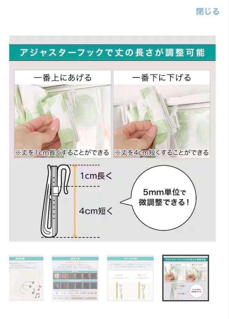 まゆ