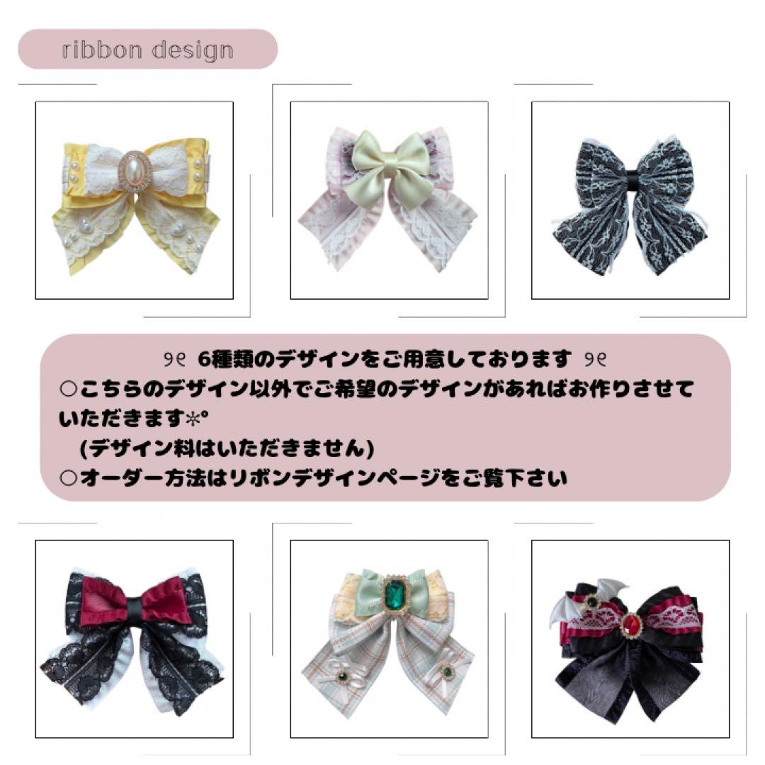 lisamero様　ご相談ページ