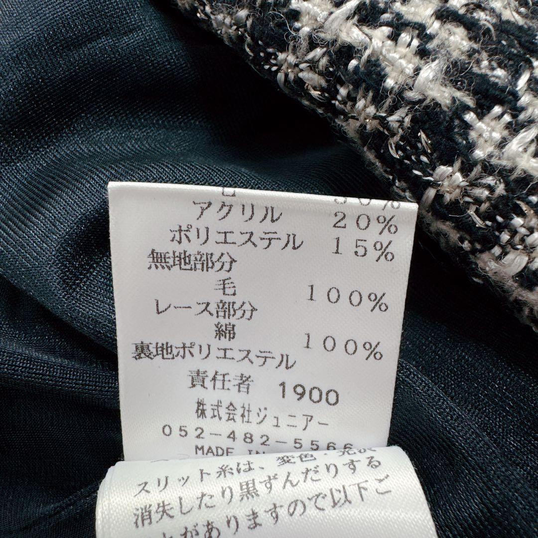ローズティアラ　大きいサイズ3L カットワーク　ツイード　ドッキングワンピース