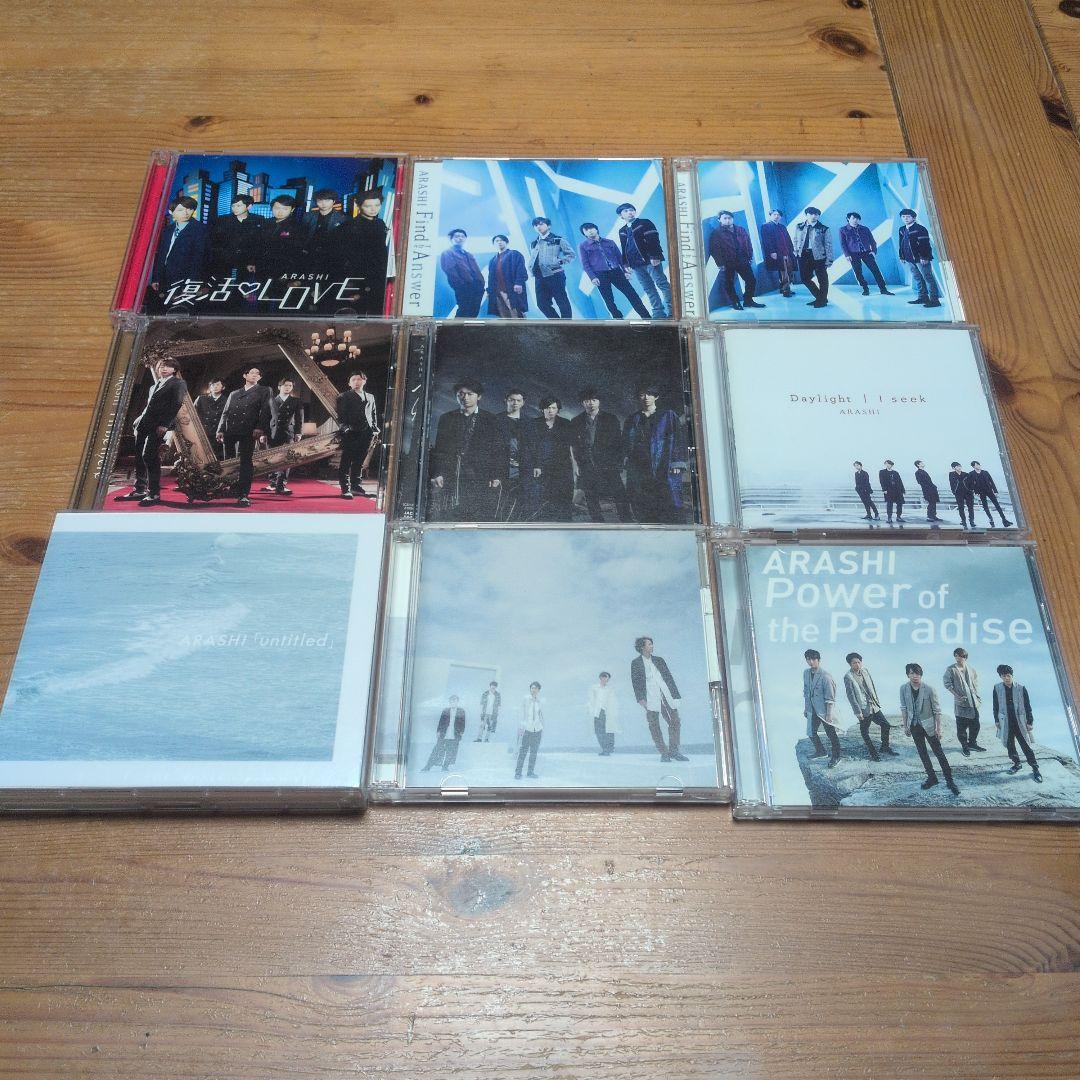 限定盤あり】嵐 豪華47点セット 5×20(FC限定盤)カイト/untitled