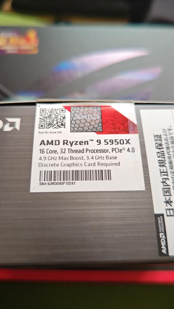 ペ*ン様 ROG CROSSHAIR VIII DARK HERO＆5950X＆