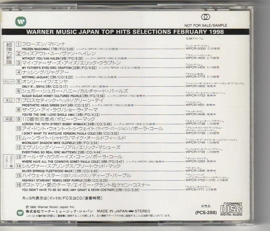 MADONNA　FROZEN 収録　Warner関連 オムニバス プロモ CD