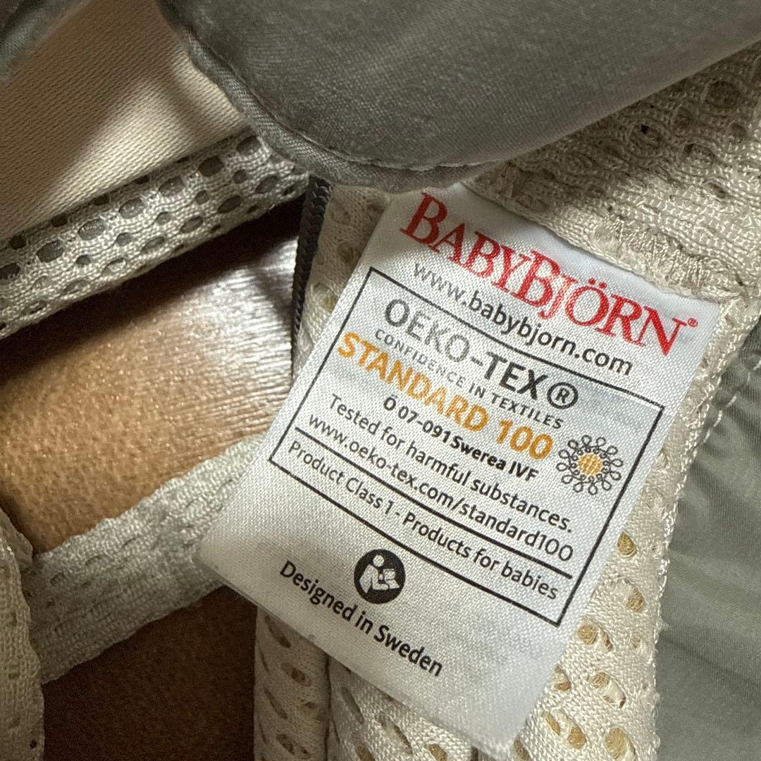 【美品】BABYBJÖRN 抱っこ紐 メッシュ ハーモニー クリーム