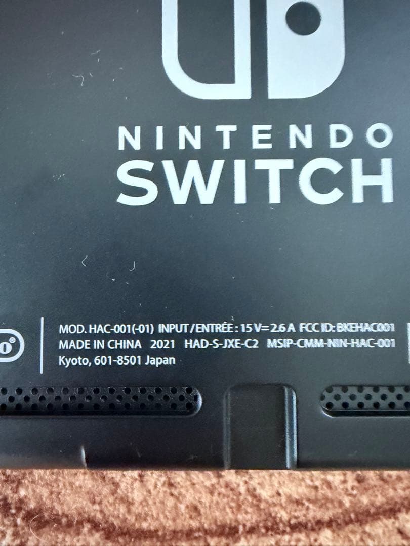 Nintendo Switch ニンテンドースイッチ本体　グレー②