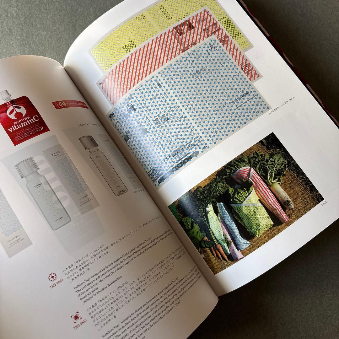 その他 Graphic Design in Japan 2009