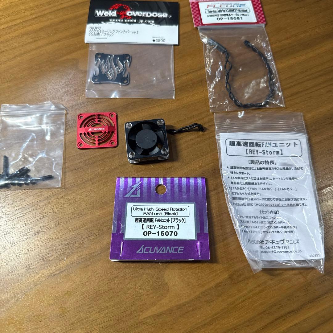 アキュバンスファン30x30美品中古ブラック蓋のみレッドODファンカバーセット