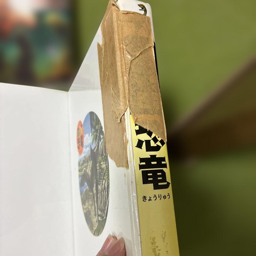 図鑑　講談社の動く図鑑move 小学館の図鑑NEO マクドナルド　DVDあり