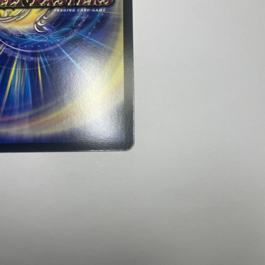 セルリアンダガードラゴン　プロモ　winner a90