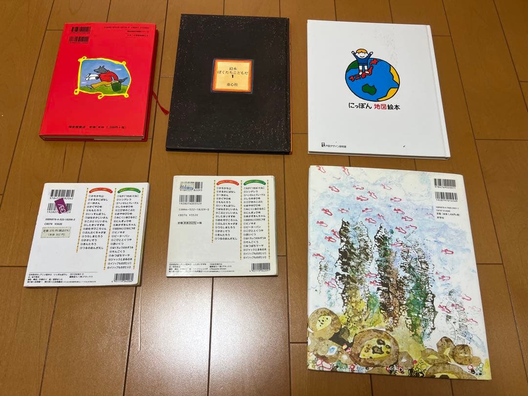 冊数追加しました。 絵本　まとめ売り　36冊