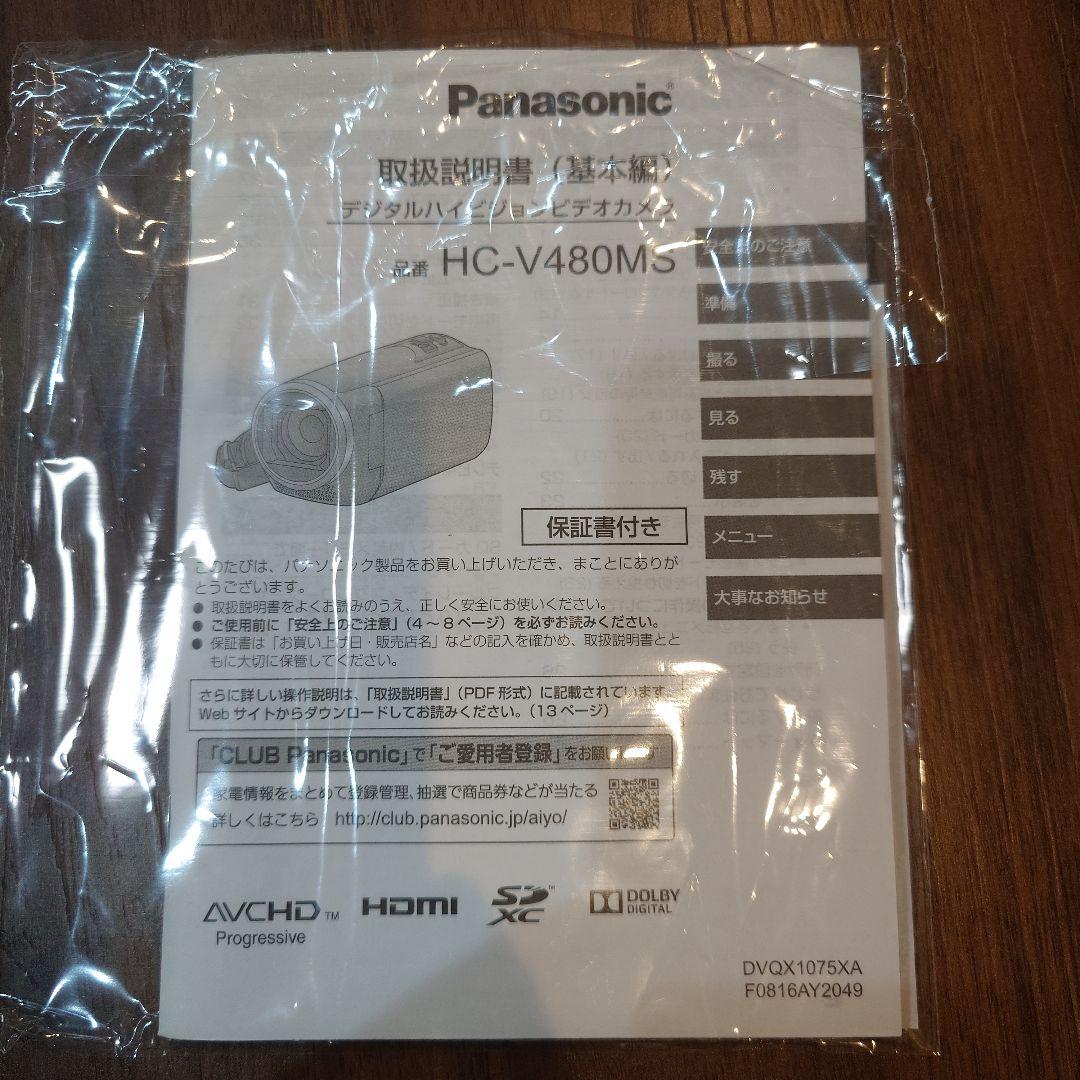 極美品 Panasonic HC-V480MS フルHD ビデオカメラ本体