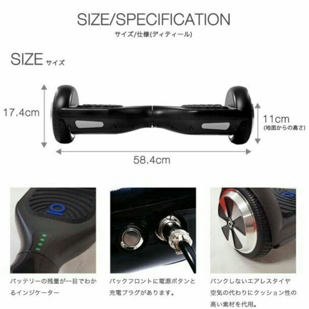 セグウェイ