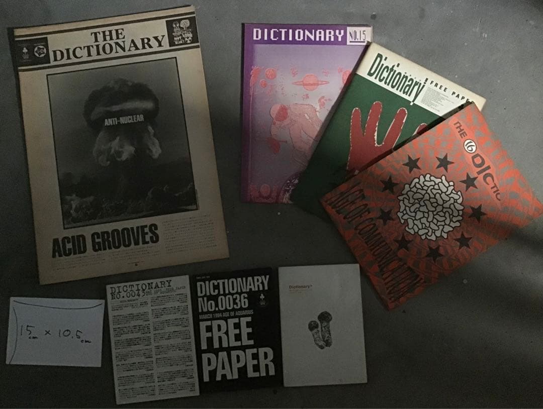 1988~ 97 DICTIONARY クラブキング フリーペーパー／ZINE