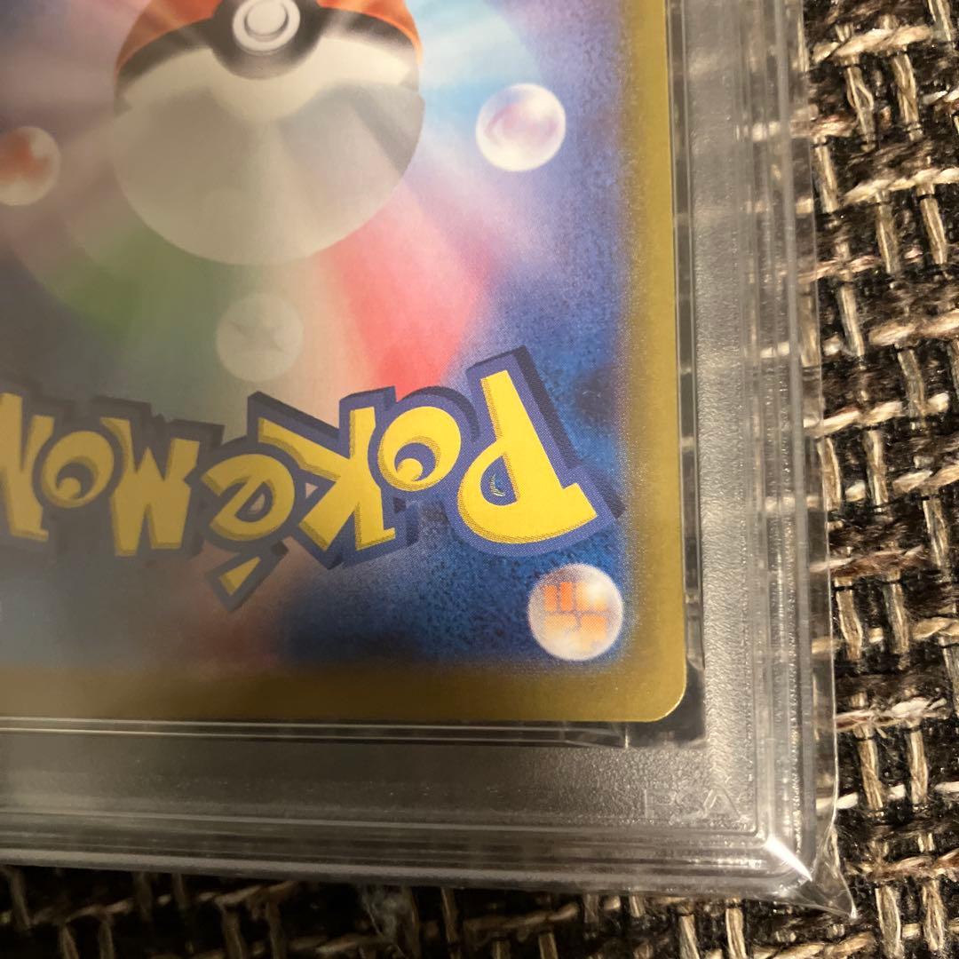 【PSA10】ポケモンカード ナンジャモのカイデン プロモ