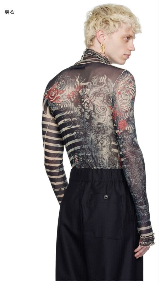 美品　Jean Paul Gaultier ネイビー プリント タートルネック