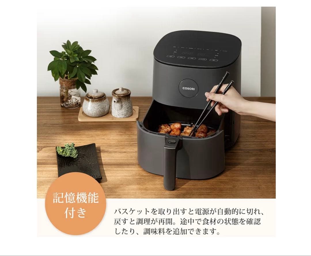 キッチン家電 COSORI CAF-L501-KJP Nonfryer 4.7 L