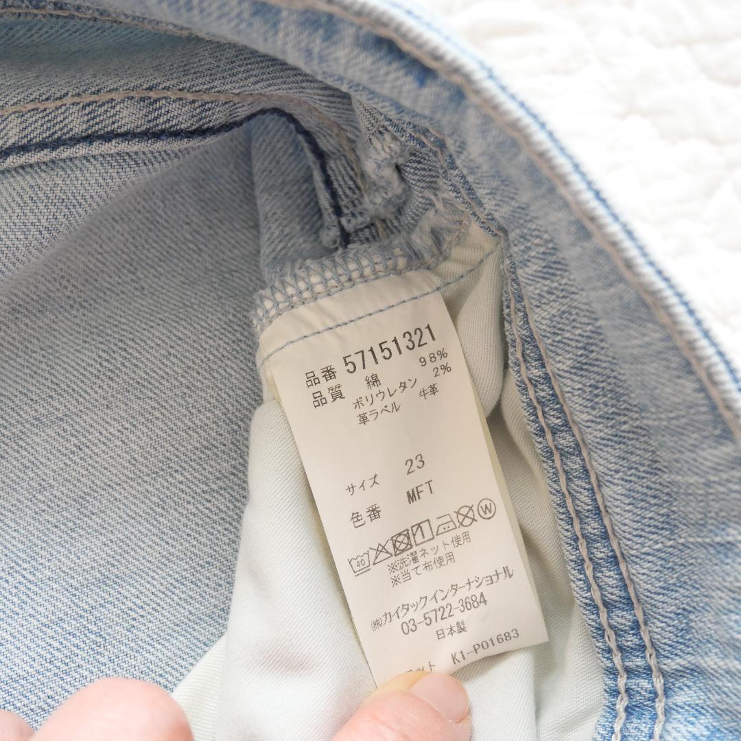 YANUK ワイドレッグデニムパンツ 23インチ　定番品