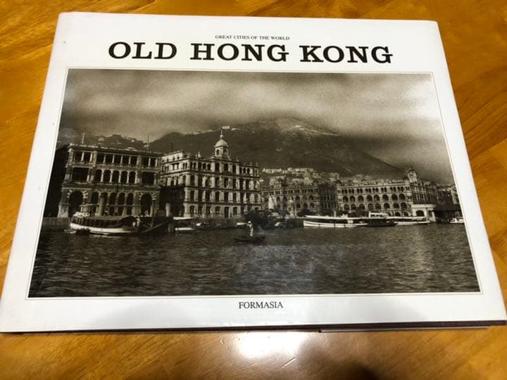 雑誌　OLD HONG KONG