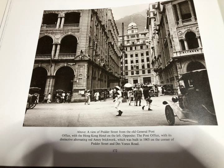 雑誌　OLD HONG KONG