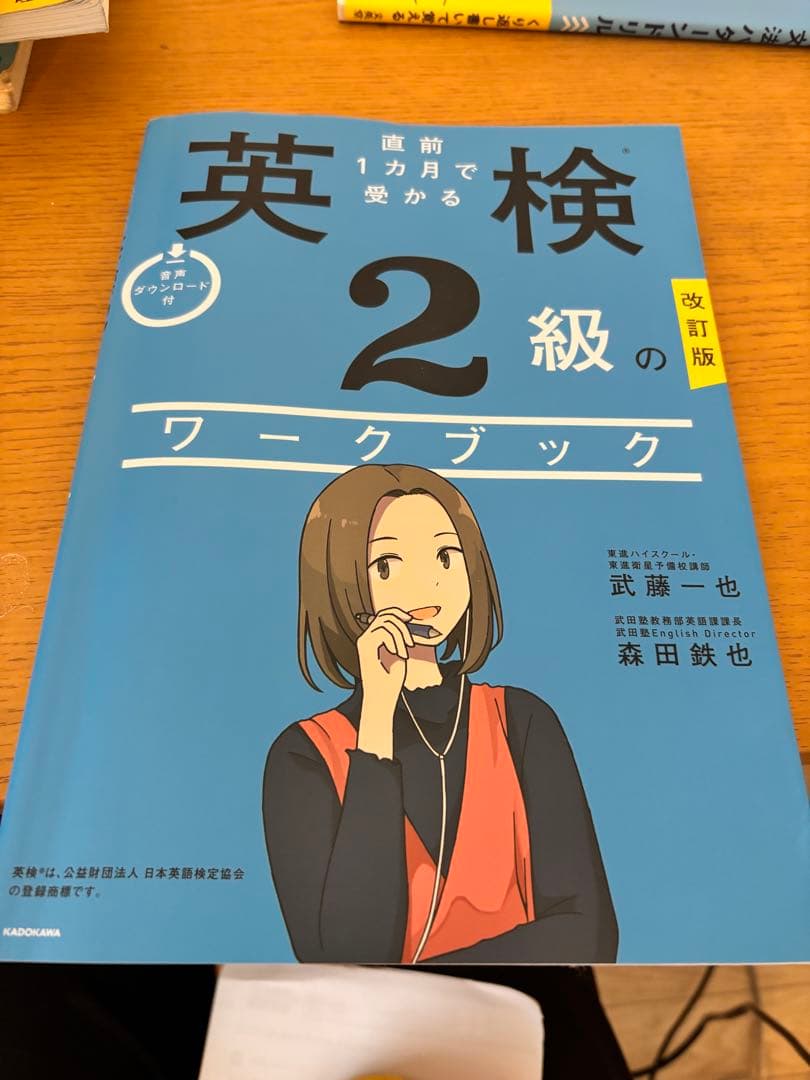 武田塾ルート 日大ルート marchルート