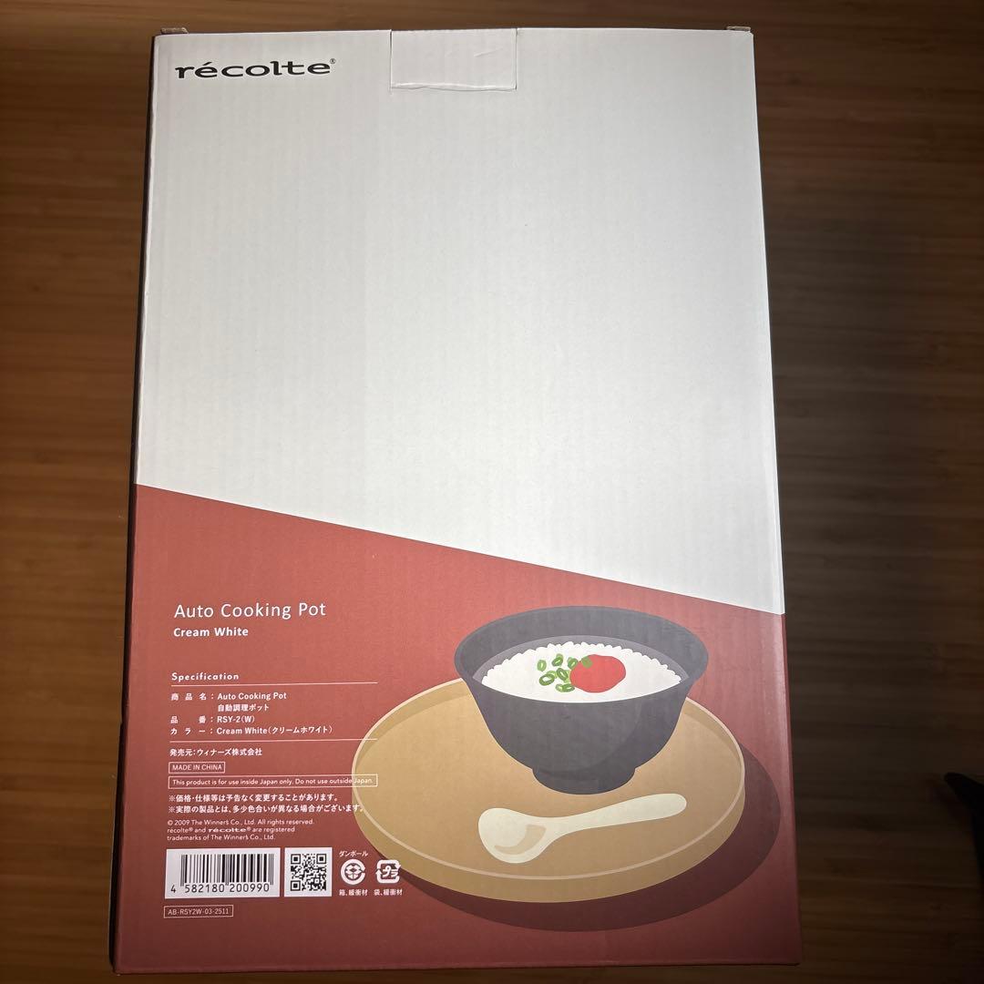 新品未使用　récolte Auto Cooking Pot