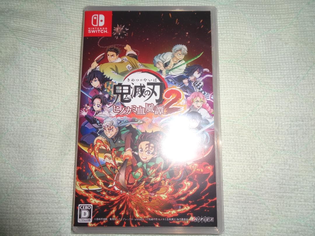 【新品未開封】鬼滅の刃ヒノカミ血風譚2