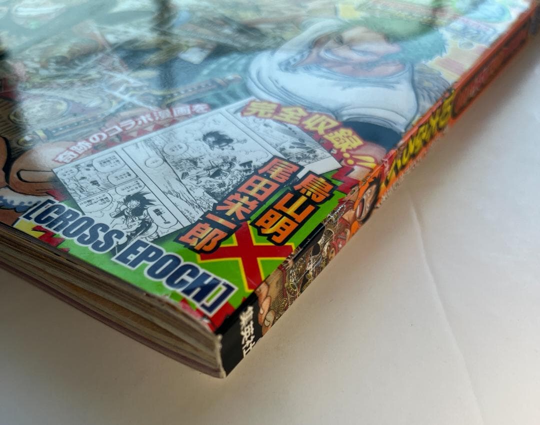 【付録未開封】ONE PIECE 10th TREASURES 10周年　美品