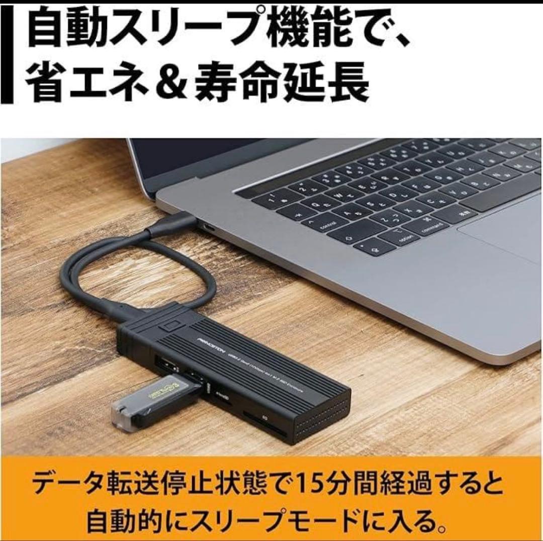 ORICO 2TB PCIe 4.0 NVMe M.2 SSD　外付けケース付き
