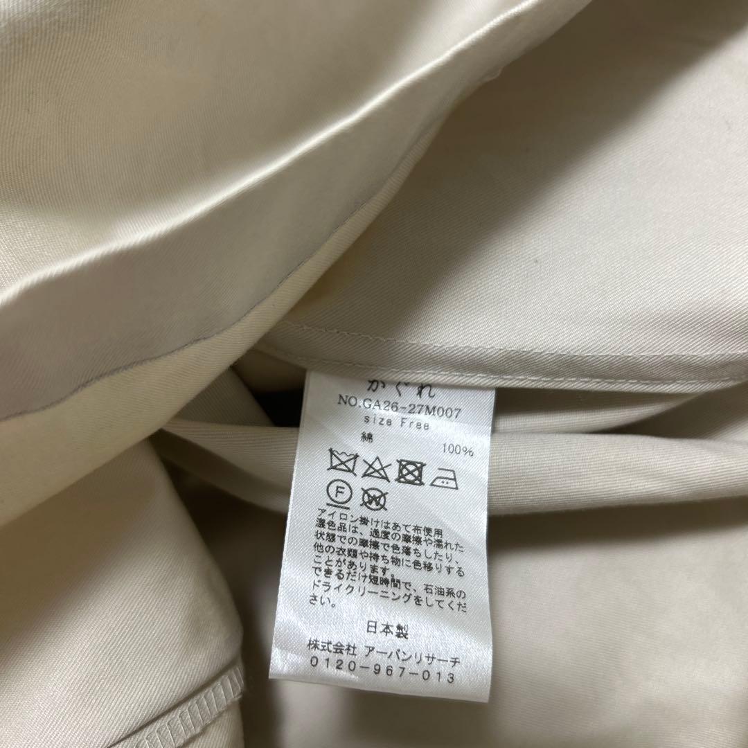 かぐれkagure定価29700円コットンベンタイルフードコート