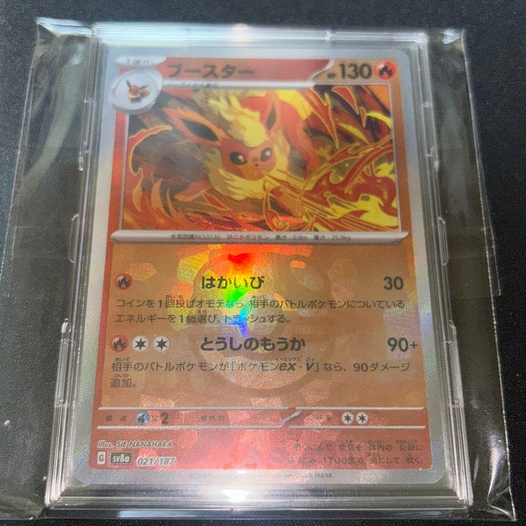 ポケモンカードゲーム　引退品　コレクション品　まとめ売り　ブイズ多め