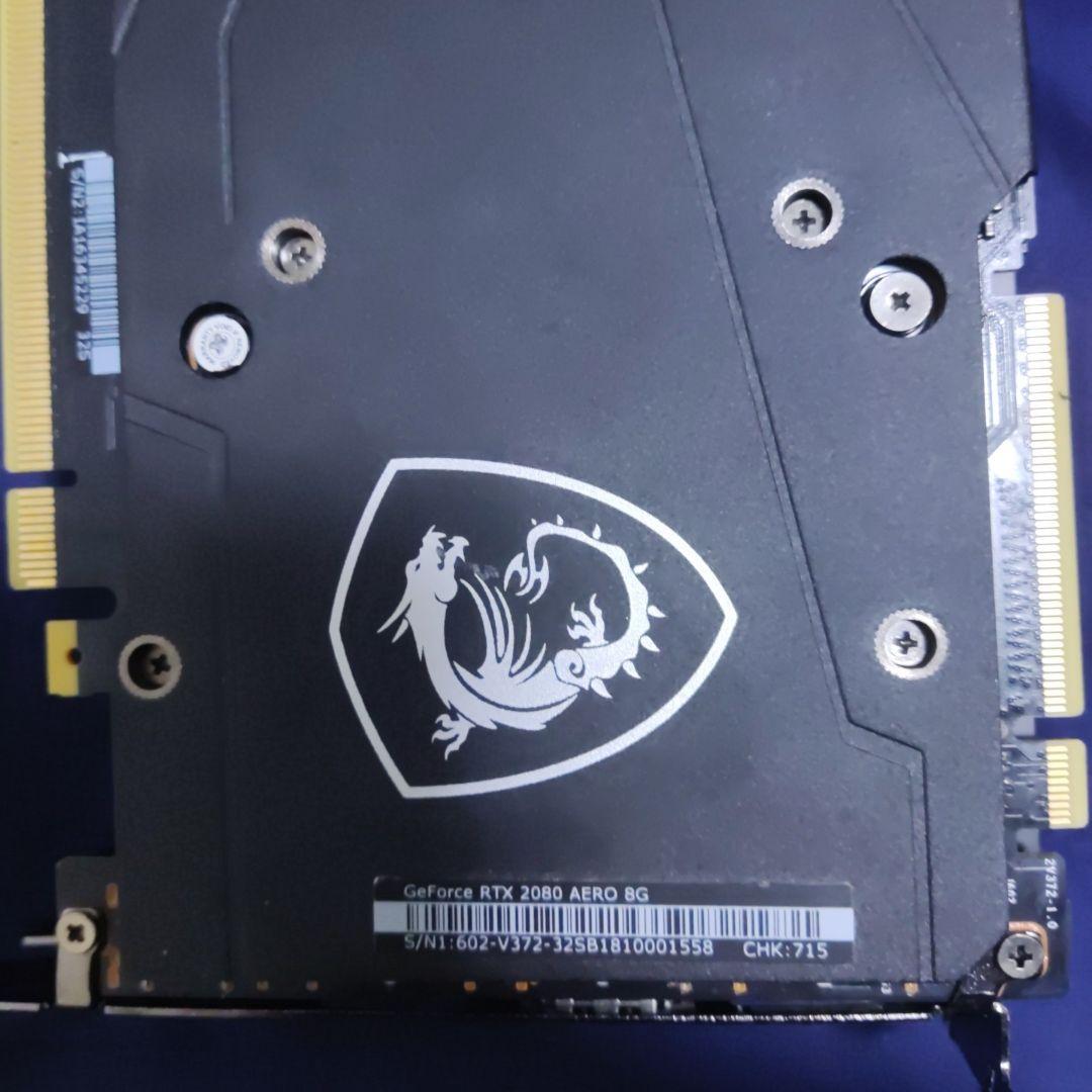 B*J様 MSI GeForce RTX 2080 グラフィックカード