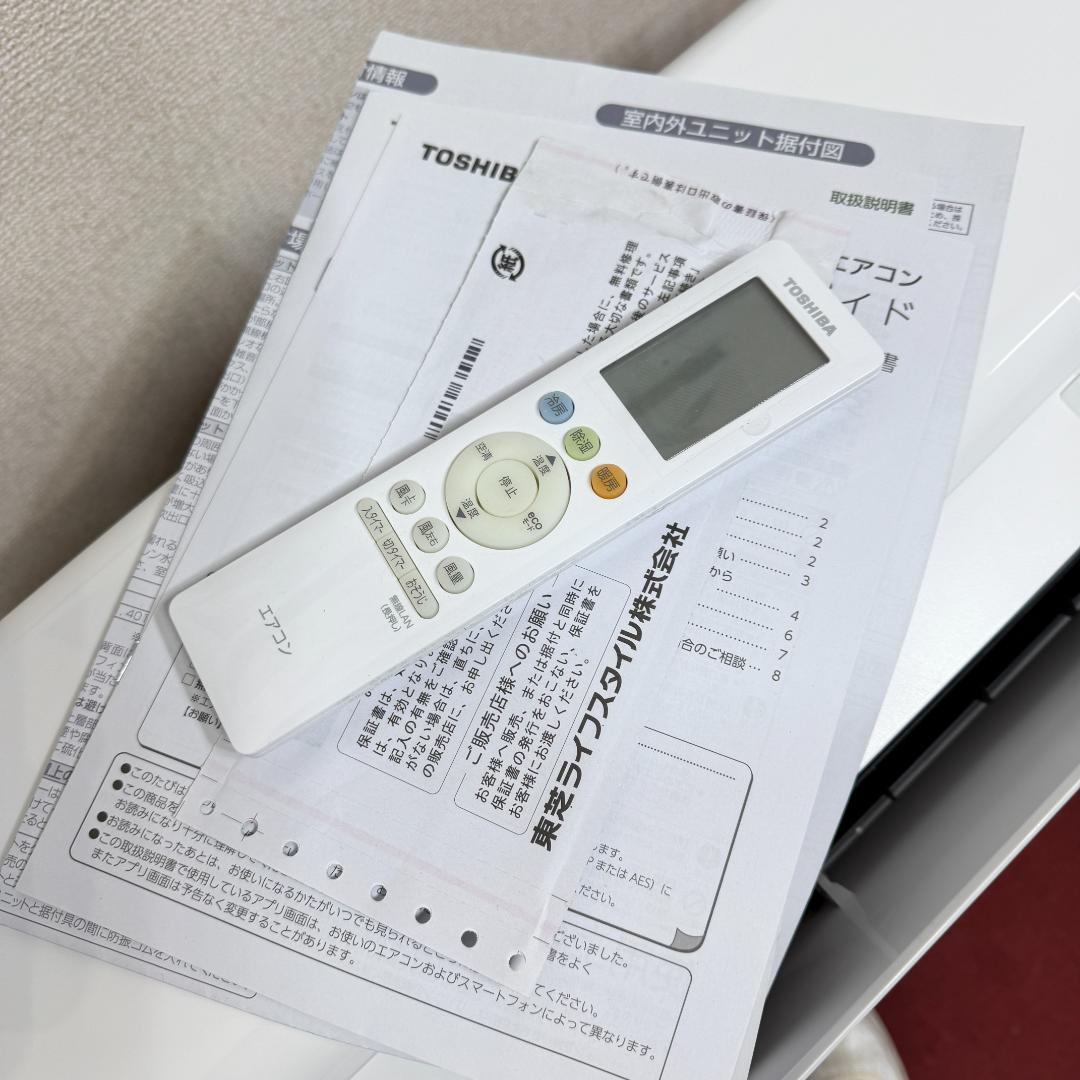 東京23区送料無料　美品東芝エアコン6畳用　ポンプダウン済み　洗浄/除菌済み