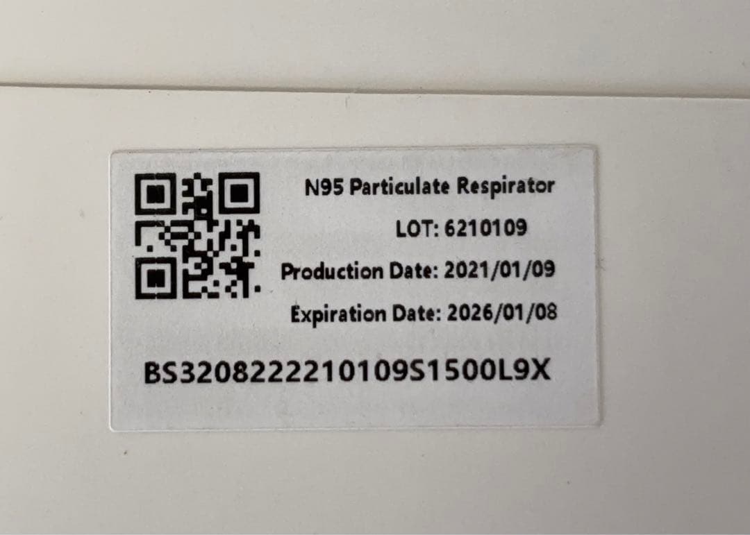【未使用】BYD N95 マスク 個包装 大人用 835枚 -473-