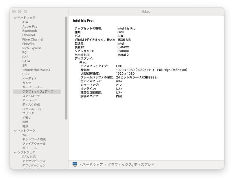 Macデスクトップ iMac /Seguoia / Win11 / AdobeCS2 /Office