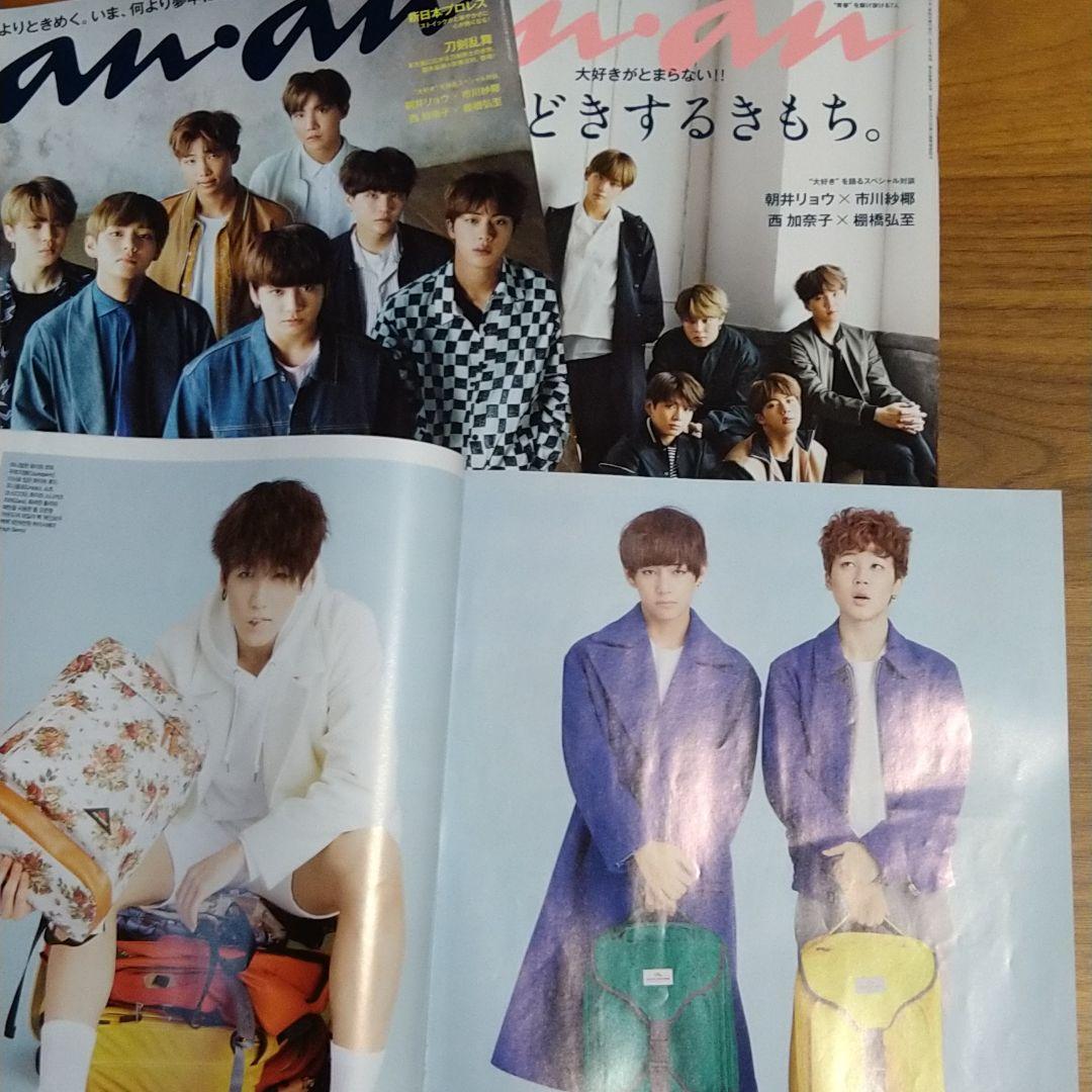 BTS まとめ売り CD ファンクラブ会報 NOW