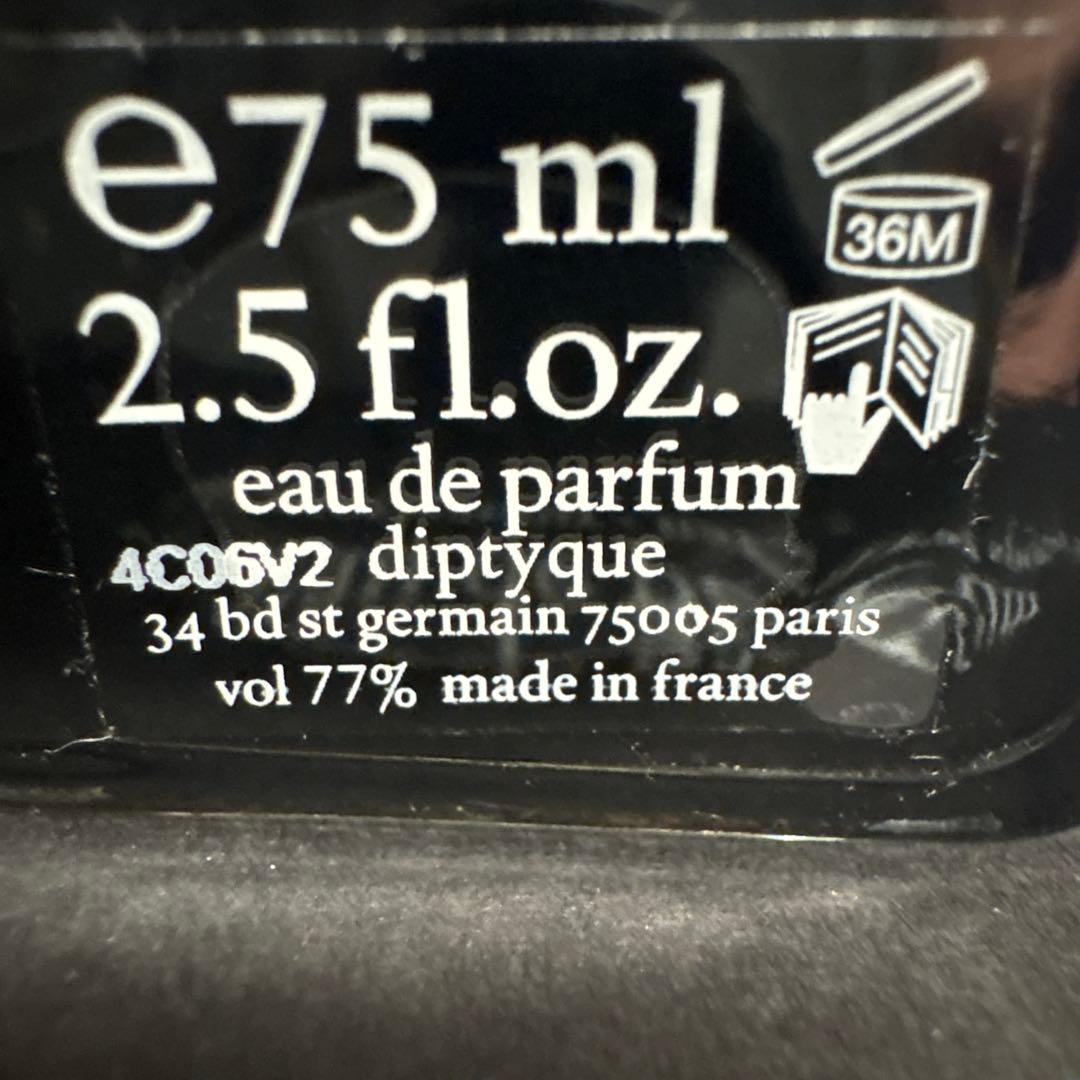 diptyque オードパルファン オルフェオン 香水 フランス製 75mL