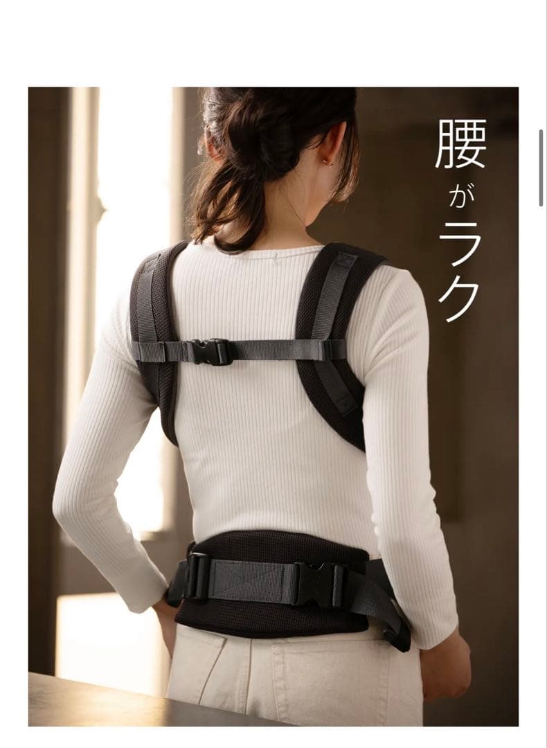 Aprica アップリカ　抱っこ紐　ラクリス　ブラック